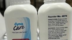 Dynacare Baby Powder