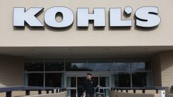 Kohl’s Announces Store Closures Nationwide, Dallas Location to Shut Down